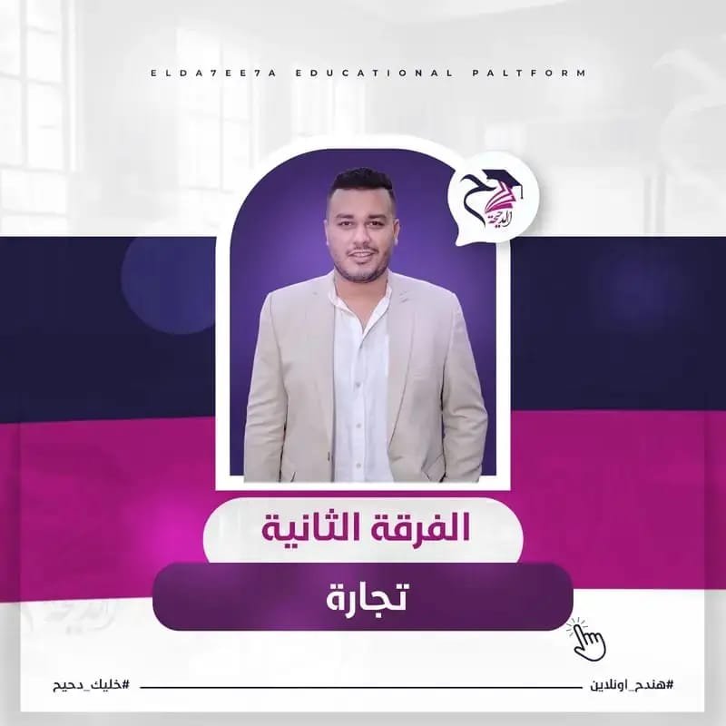 المحاضرة الخامسة